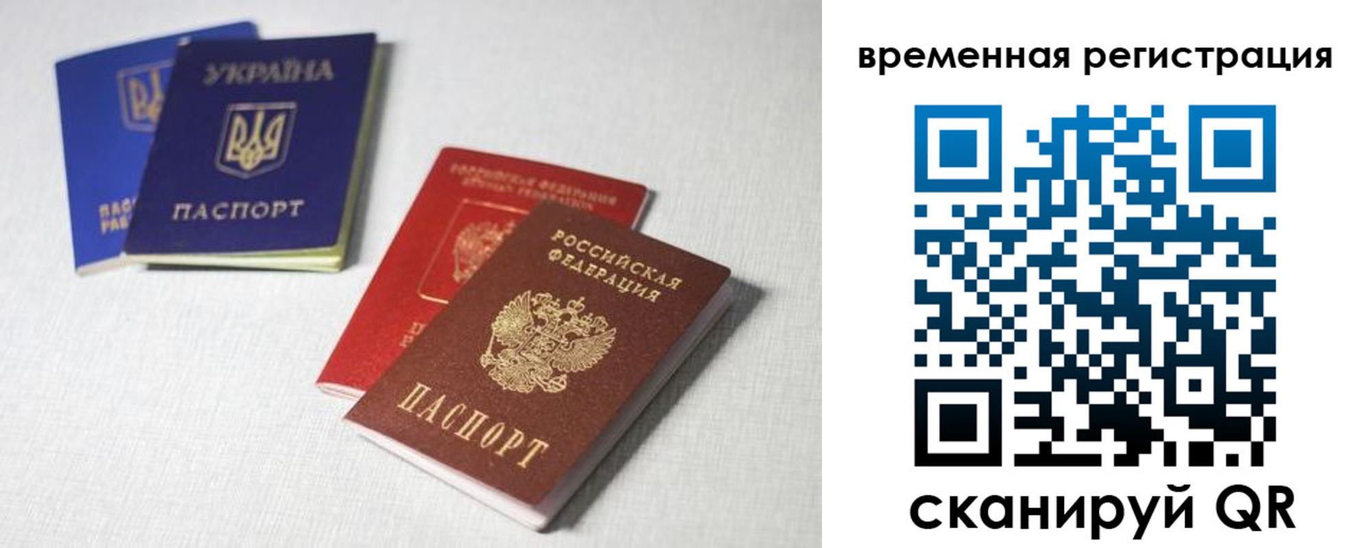 прописка для кредита в Тавде