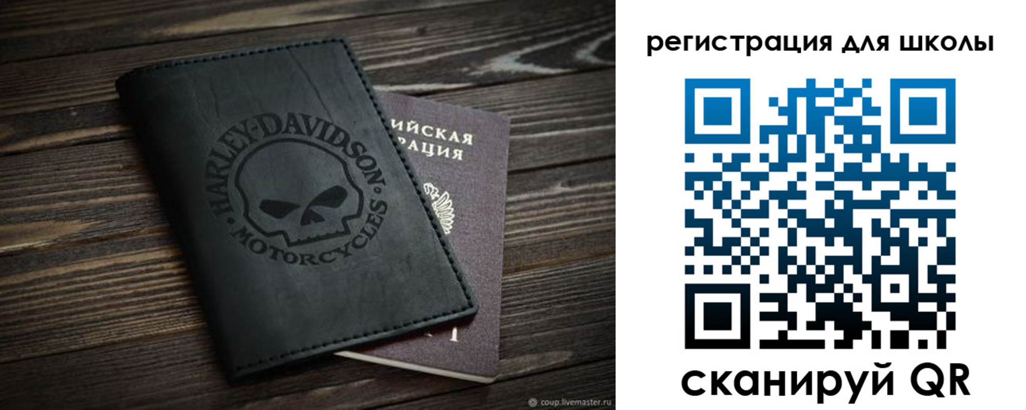 временная регистрация в Тавде
